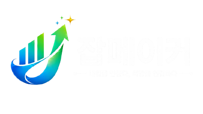 잡메이커